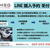 nissan skyline 2000 quick_quick_ER34_ER34-029822 image 12