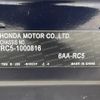 honda odyssey 2023 -HONDA--Odyssey 6AA-RC5--RC5-1000816---HONDA--Odyssey 6AA-RC5--RC5-1000816- image 10