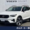 volvo xc40 2023 CFJ1581661 image 1