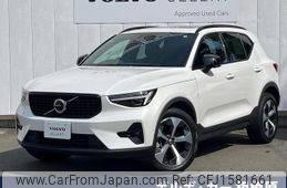 volvo xc40 2023 CFJ1581661