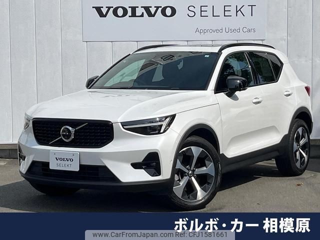 volvo xc40 2023 CFJ1581661 image 1