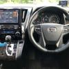 toyota alphard 2016 -TOYOTA 【室蘭 330ｿ2886】--Alphard AGH35W--0011261---TOYOTA 【室蘭 330ｿ2886】--Alphard AGH35W--0011261- image 16