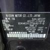 nissan serena 2020 -NISSAN--Serena 5AA-GFC27--GFC27-215818---NISSAN--Serena 5AA-GFC27--GFC27-215818- image 10