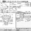 isuzu elf-truck 2020 CFJ1646033 image 3