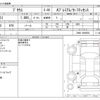 toyota prius 2016 -TOYOTA--Prius DAA-ZVW51--ZVW51-8009058---TOYOTA--Prius DAA-ZVW51--ZVW51-8009058- image 3