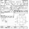 toyota sienta 2016 CFJ1664557 image 3