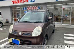 nissan moco 2010 -NISSAN--Moco DBA-MG22S--MG22S-374443---NISSAN--Moco DBA-MG22S--MG22S-374443-