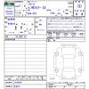 honda freed 2025 -HONDA 【名変中 】--Freed GT5--1038050---HONDA 【名変中 】--Freed GT5--1038050- image 3