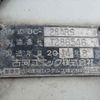 mitsubishi-fuso canter 2014 CFJ1743516 image 29