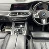 bmw x7 2020 CFJ1828180 image 16