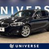 bmw 1-series 2015 -BMW--BMW 1 Series DBA-1A16--WBA2R320005A54057---BMW--BMW 1 Series DBA-1A16--WBA2R320005A54057- image 1