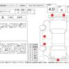 toyota alphard 2014 CFJ1759858 image 4