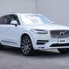 volvo xc90 2020 CFJ1550407 image 10