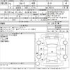 toyota corolla 2020 -TOYOTA 【名古屋 307み8838】--Corolla ZRE212-6015976---TOYOTA 【名古屋 307み8838】--Corolla ZRE212-6015976- image 3