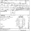 toyota avensis 2012 -TOYOTA--Avensis Wagon ZRT272W-0005824---TOYOTA--Avensis Wagon ZRT272W-0005824- image 3