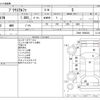 toyota prius-α 2020 -TOYOTA--Prius α DAA-ZVW41W--ZVW41-0086203---TOYOTA--Prius α DAA-ZVW41W--ZVW41-0086203- image 3