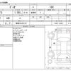 mazda demio 2015 CFJ1568095 image 3