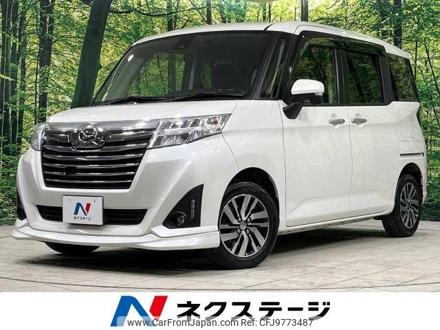 daihatsu thor 2018 -DAIHATSU--Thor DBA-M900S--M900S-0026690---DAIHATSU--Thor DBA-M900S--M900S-0026690- image 1