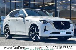 mazda mazda-others 2023 CFJ1827588