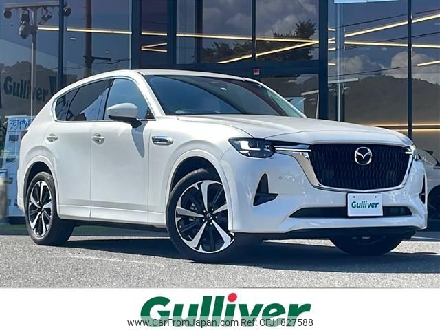 mazda mazda-others 2023 CFJ1827588 image 1