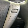 nissan serena 2014 -NISSAN--Serena DAA-HFC26--HFC26-239221---NISSAN--Serena DAA-HFC26--HFC26-239221- image 7