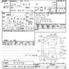 nissan serena 2017 -NISSAN 【八王子 501ﾓ4732】--Serena GC27-014593---NISSAN 【八王子 501ﾓ4732】--Serena GC27-014593- image 3