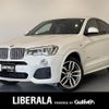 bmw x4 2016 -BMW--BMW X4 DBA-XW35--WBAXW520200F90404---BMW--BMW X4 DBA-XW35--WBAXW520200F90404- image 1