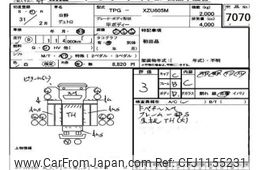 hino dutro 2019 -HINO--Hino Dutoro XZU605-0024017---HINO--Hino Dutoro XZU605-0024017-