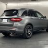 mercedes-benz glc-class 2019 -MERCEDES-BENZ--Benz GLC LDA-253905C--WDC2539052F635742---MERCEDES-BENZ--Benz GLC LDA-253905C--WDC2539052F635742- image 3