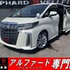 toyota alphard 2020 quick_quick_AGH30W_AGH30-0325248 image 1