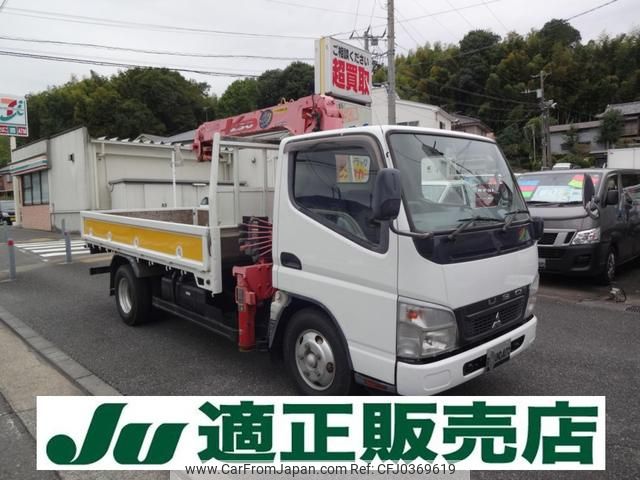 mitsubishi-fuso canter 2009 GOO_NET_EXCHANGE_0510006A30241025W001 image 1