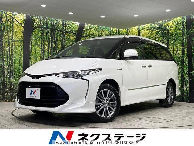 toyota estima-hybrid 2016 quick_quick_AHR20W_AHR20-7088361 image 1