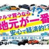 toyota hilux 2020 GOO_NET_EXCHANGE_0730098A30250518W001 image 34
