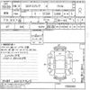 toyota corona undefined CFJ1728409 image 3