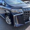 toyota alphard 2022 -TOYOTA--Alphard 3BA-AGH30W--AGH30-0414507---TOYOTA--Alphard 3BA-AGH30W--AGH30-0414507- image 8