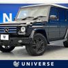 mercedes-benz g-class 2015 -MERCEDES-BENZ--Benz G Class FDA-463346--WDB4633462X240914---MERCEDES-BENZ--Benz G Class FDA-463346--WDB4633462X240914- image 1