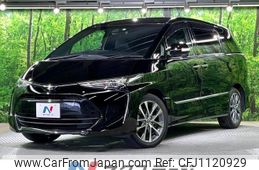 toyota estima 2016 -TOYOTA--Estima DBA-ACR50W--ACR50-7132307---TOYOTA--Estima DBA-ACR50W--ACR50-7132307-