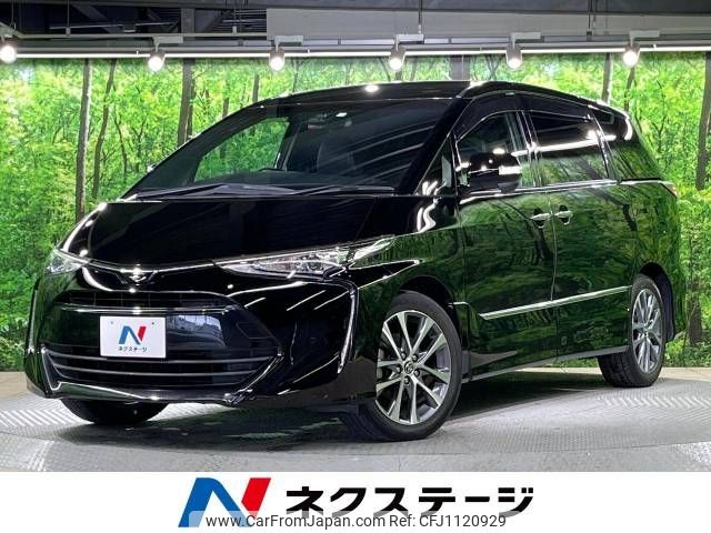 toyota estima 2016 -TOYOTA--Estima DBA-ACR50W--ACR50-7132307---TOYOTA--Estima DBA-ACR50W--ACR50-7132307- image 1