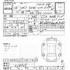 daihatsu hijet-truck 2014 CFJ1580079 image 3