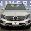 mercedes-benz glb-class 2022 -MERCEDES-BENZ--Benz GLB 5BA-247684M--W1N2476842W252045---MERCEDES-BENZ--Benz GLB 5BA-247684M--W1N2476842W252045- image 14