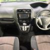 nissan serena 2014 CFJ1645038 image 2