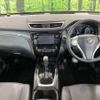 nissan x-trail 2014 -NISSAN--X-Trail DBA-T32--T32-500642---NISSAN--X-Trail DBA-T32--T32-500642- image 2