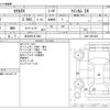 toyota celica 1983 CFJ0152130 image 3