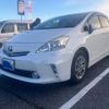 toyota prius-α 2014 -TOYOTA--Prius α DAA-ZVW41W--ZVW41-0013617---TOYOTA--Prius α DAA-ZVW41W--ZVW41-0013617- image 2