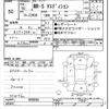 toyota mr-s 2003 -TOYOTA--MR-S ZZW30-0058665---TOYOTA--MR-S ZZW30-0058665- image 3