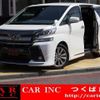 toyota vellfire 2017 quick_quick_AGH30W_AGH30-0115452 image 1