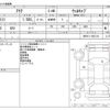 toyota aqua 2022 -TOYOTA--AQUA 6AA-MXPK11--MXPK11-2051310---TOYOTA--AQUA 6AA-MXPK11--MXPK11-2051310- image 3