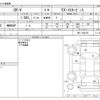 honda cr-v 2019 CFJ1608195 image 3