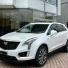 cadillac xt5 2024 quick_quick_7BA-C1UL_1GYFN9RS8RZ706432 image 13