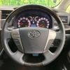 toyota vellfire 2014 -TOYOTA--Vellfire DBA-ANH20W--ANH20-8338386---TOYOTA--Vellfire DBA-ANH20W--ANH20-8338386- image 13